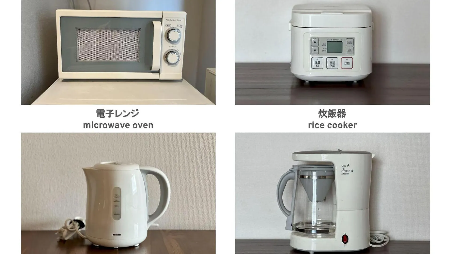 삿포로 시 サンコート南6条壱番館 아파트 일본